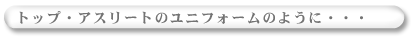 vEAX[g̃jtH[̂悤ɁEEE