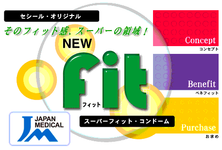 New fittBbg^ZV[EIWi^X[p[tBbgERh[