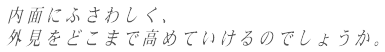 ���̤ˤդ��路����������ɤ��ޤǹ��Ƥ�����ΤǤ��礦����